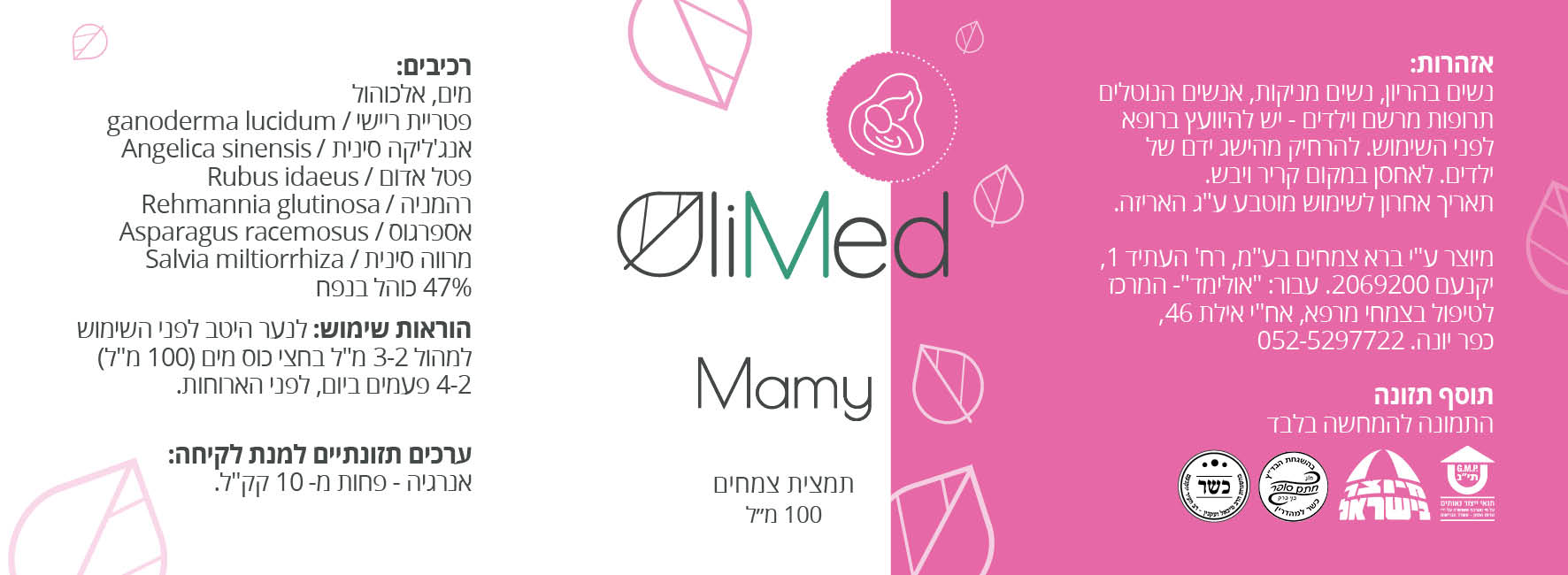 Olimed_Mamy