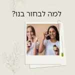 כל הטבע 20241005 215448 0002