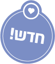 חדש